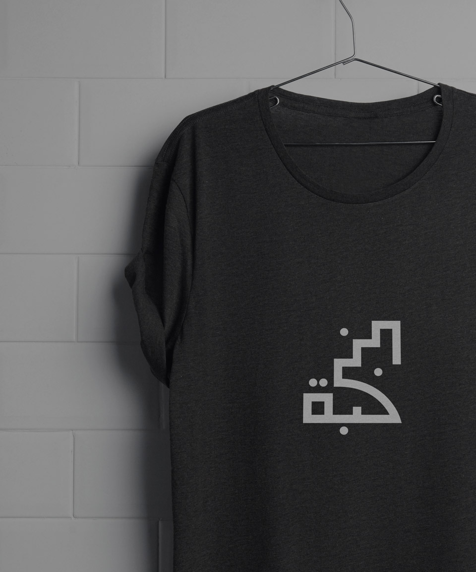 A lNokhba Branded T-Shirt