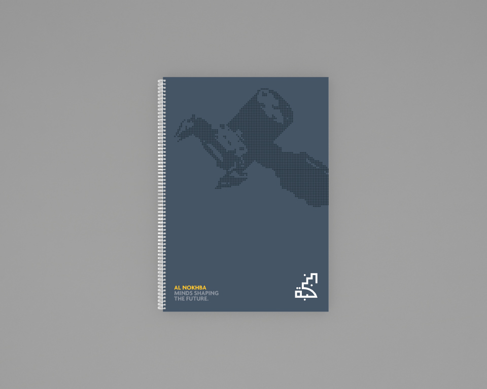 Al Nokhba Identity Notepad
