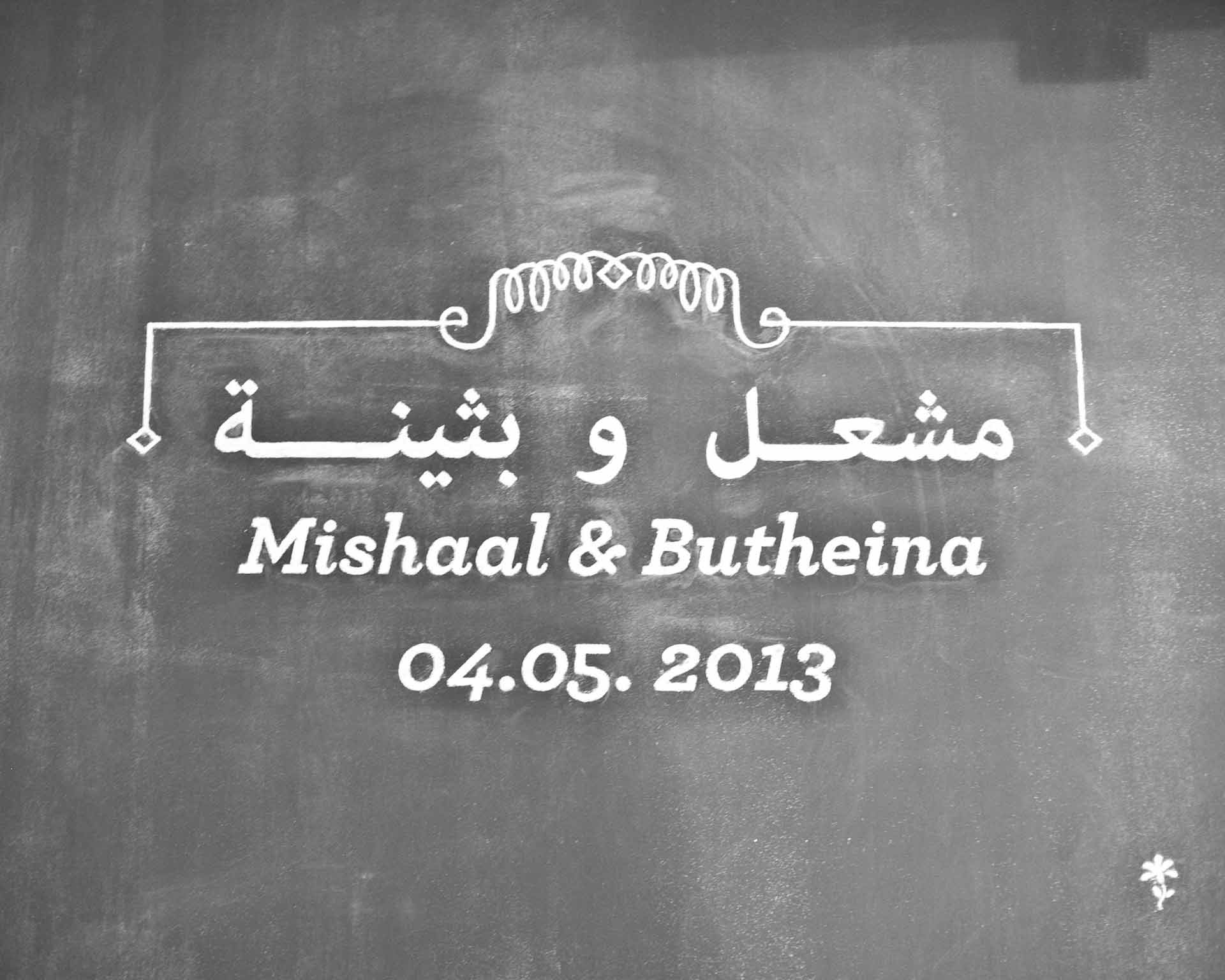 Carousel Wedding Signage