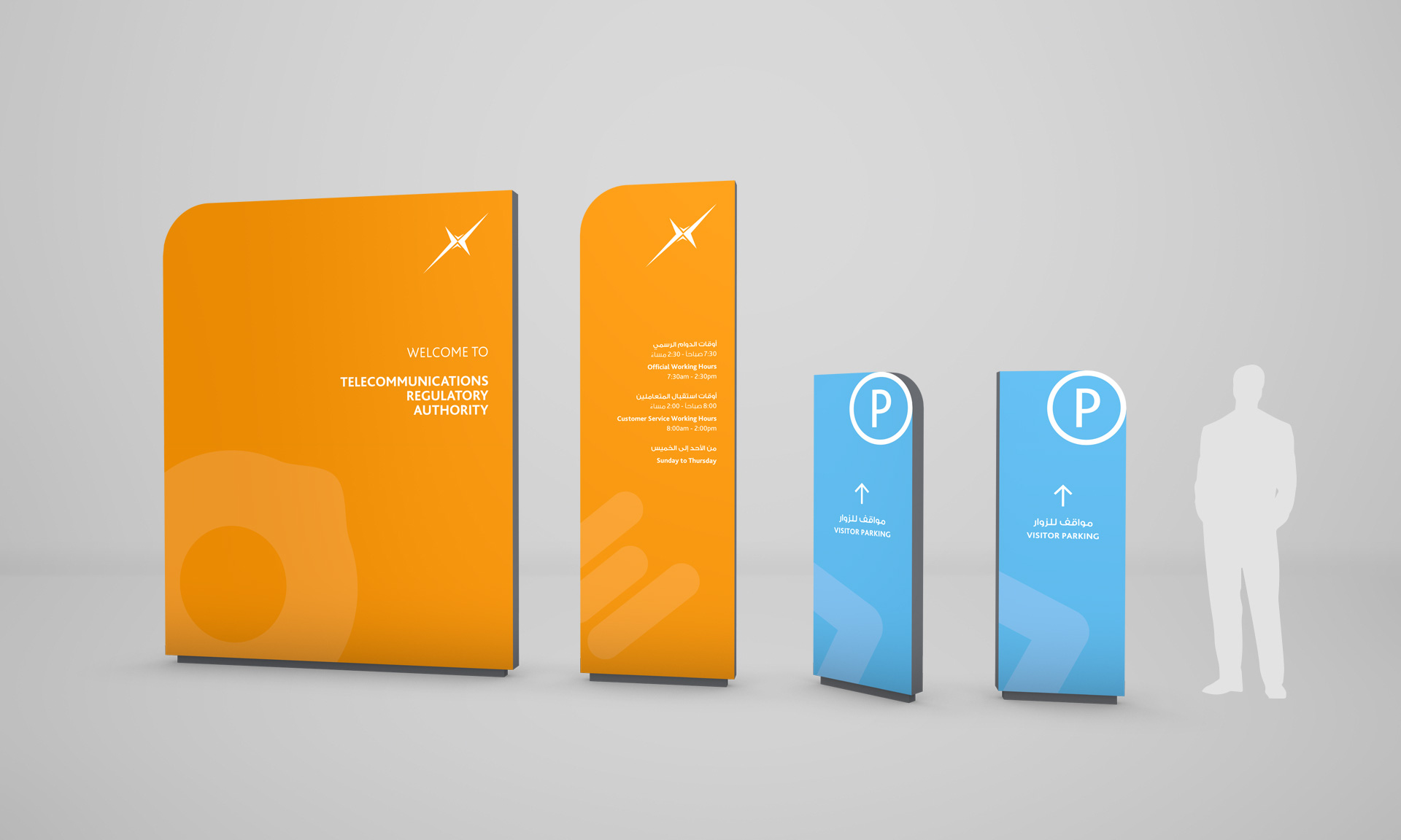 TRA Branding Wayfinding Signage